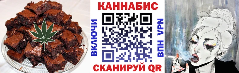Купить  Тутаев  Печенье с ТГК марихуана 