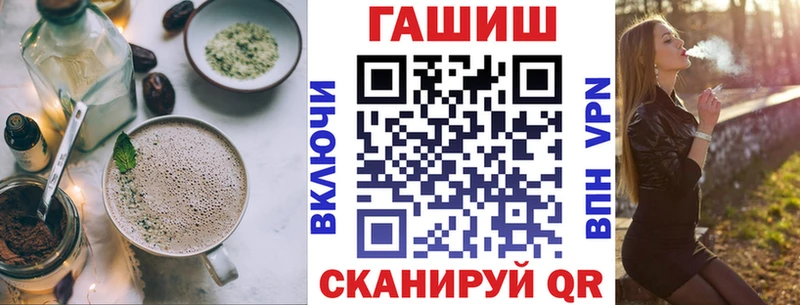Печенье с ТГК конопля Тутаев