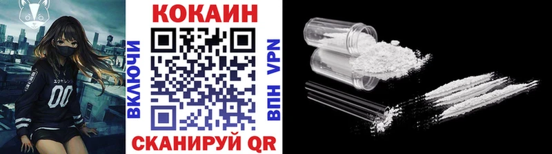 КОКАИН Эквадор Тутаев