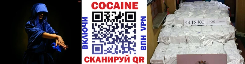 Купить закладки  Тутаев  Cocaine Fish Scale 