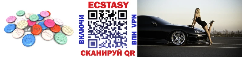 ЭКСТАЗИ бентли  Купить закладки  Тутаев 