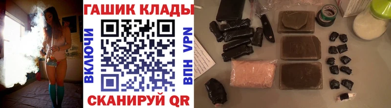 ГАШ Ice-O-Lator  Купить где  Тутаев 