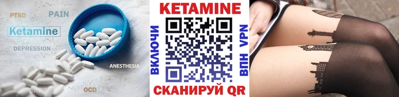 Купить  Тутаев  КЕТАМИН ketamine 