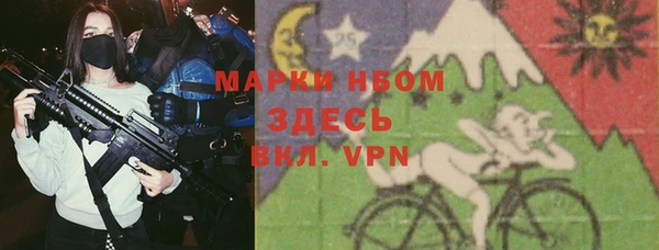марки nbome Елабуга