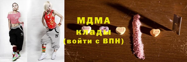 марки nbome Елабуга