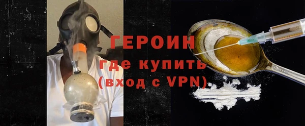 марки nbome Елабуга
