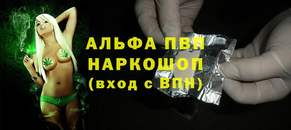 марки nbome Елабуга