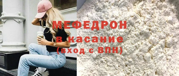 скорость Ельня