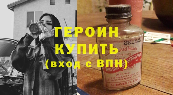 марки nbome Елабуга