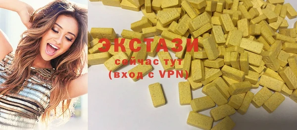 марки nbome Елабуга
