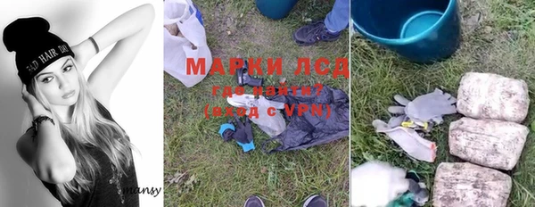 марки nbome Елабуга