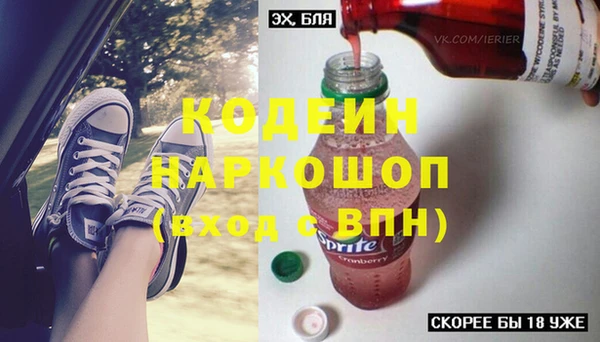 марки nbome Елабуга