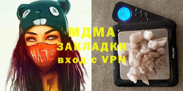 марки nbome Елабуга