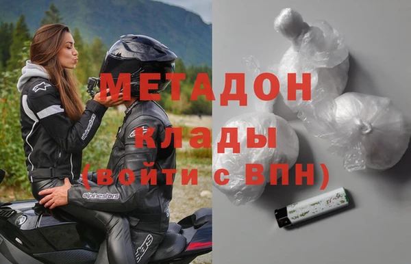 марки nbome Елабуга