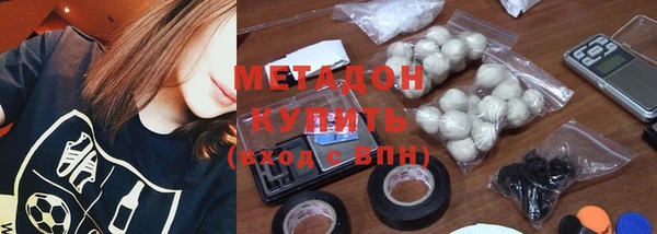 марки nbome Елабуга