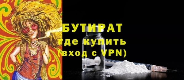 скорость Ельня