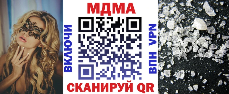 Купить  Тутаев  MDMA кристаллы 