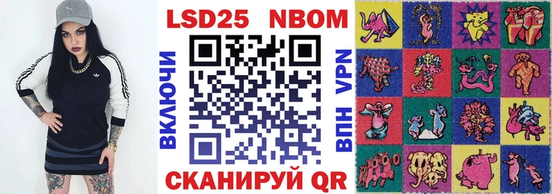 Купить  Тутаев  Марки NBOMe 1500мкг 